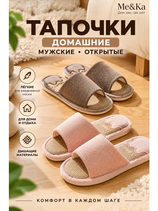 Тапочки домашние открытые, розовый, фото 5