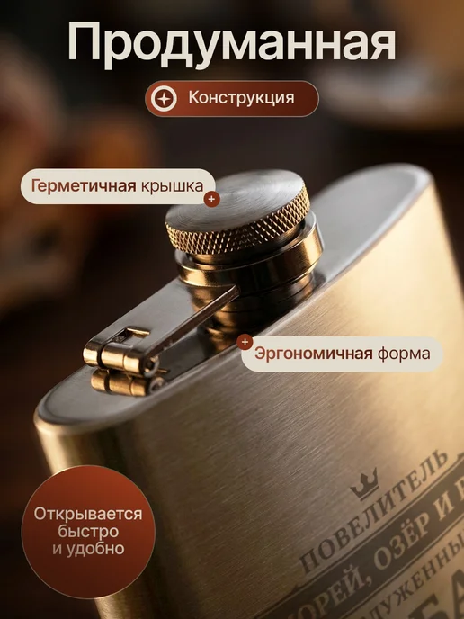 Русские подарки Подарочный набор фляжка с рюмками с гравировкой рыбалка, рыбак, фото 2