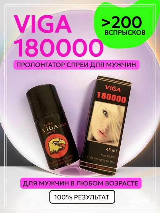 Delay sprey / Товары для взрослых Пролонгирующий спрей, вариант, фото 2