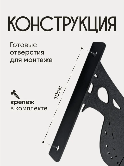 Кронштейн для кашпо Гном, черный, фото 3