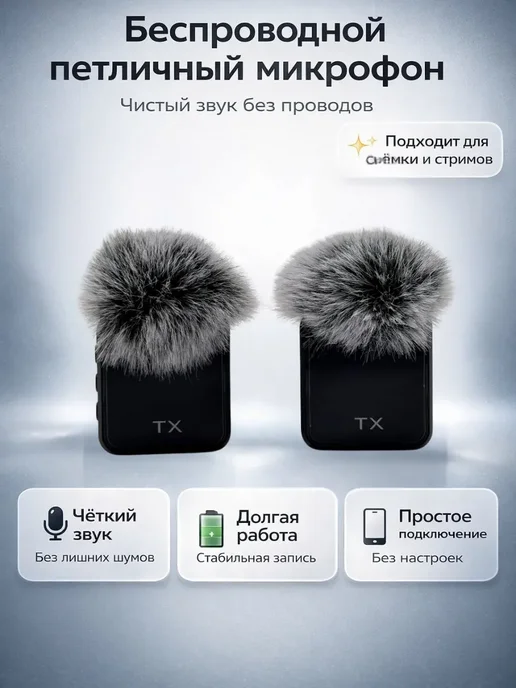 сгм96 петличный микрофон беспроводной, черный, фото 2