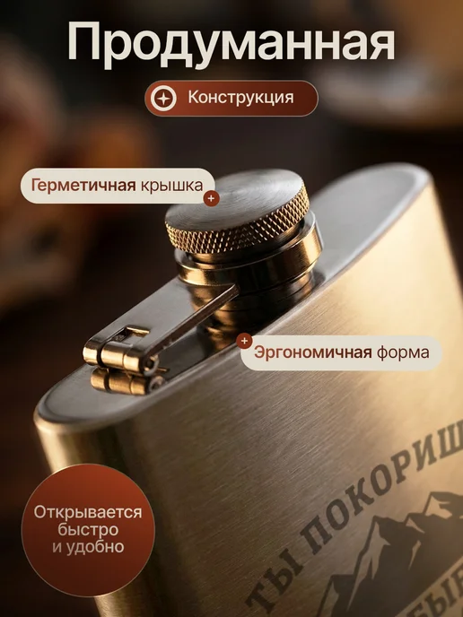 Русские подарки Подарочный набор фляжка с рюмками с гравировкой пожалением, вариант, фото 2