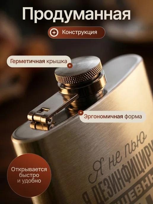 Русские подарки Подарочный набор фляжка с рюмками с гравировкой для души, вариант, фото 2
