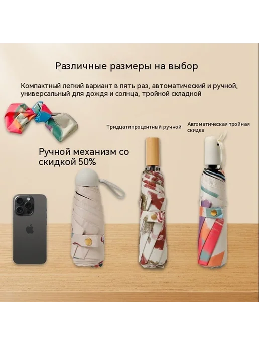 Зонтик Белый Автоматический, белый, фото 2