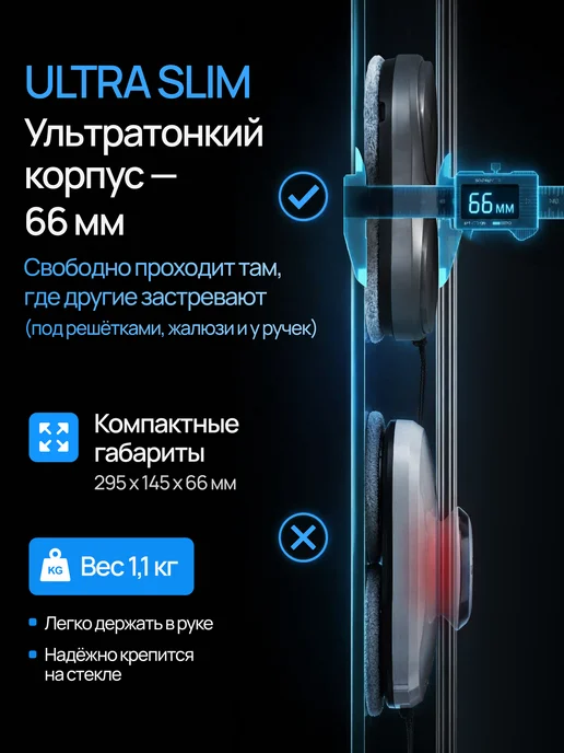 Boroks Робот мойщик окон с распылением мощный премиальный, серый, фото 5