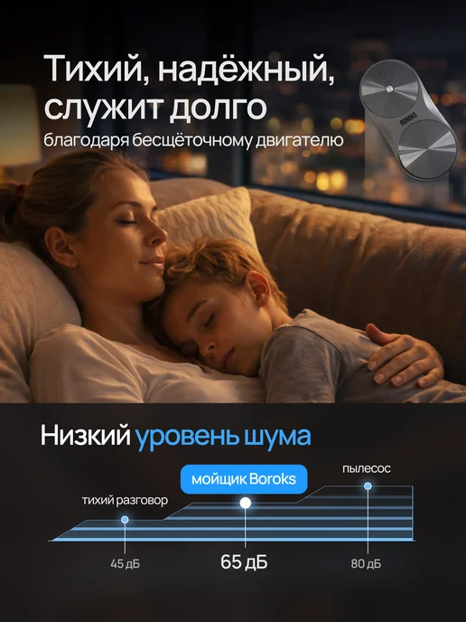 Boroks Робот мойщик окон с распылением мощный премиальный, серый, фото 7