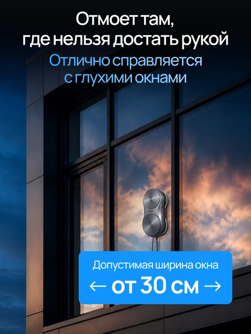 Boroks Робот мойщик окон с распылением мощный премиальный, серый, фото 8