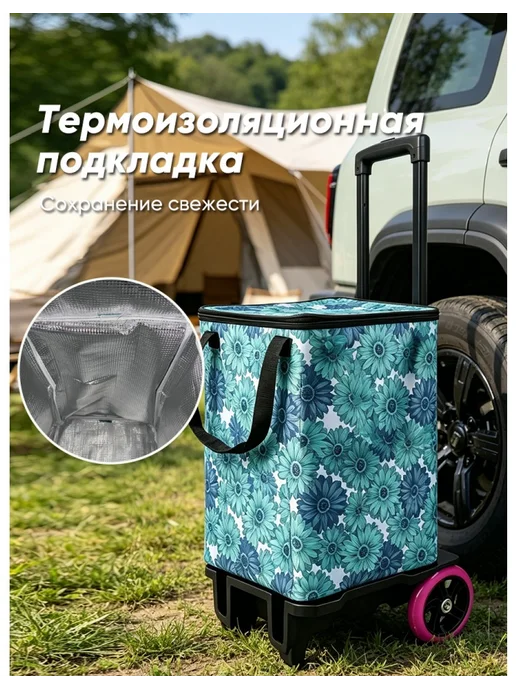 Сумка-тележка, синий