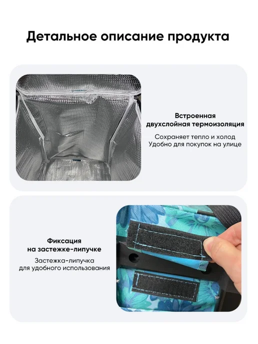 Сумка-тележка, синий, фото 3