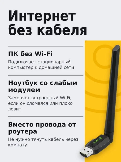 egghead Wi-Fi адаптер для ПК и ноутбука USB с антенной, WiFi 6, черный, фото 2
