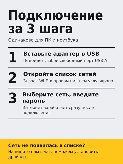 egghead Wi-Fi адаптер для ПК и ноутбука USB с антенной, WiFi 6, черный, фото 4