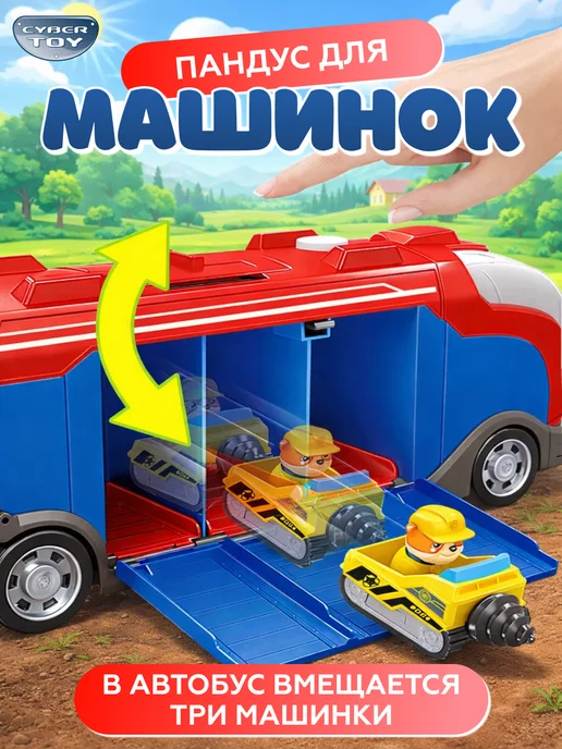 Музыкальный автобус щенки спасатели, синий, фото 2