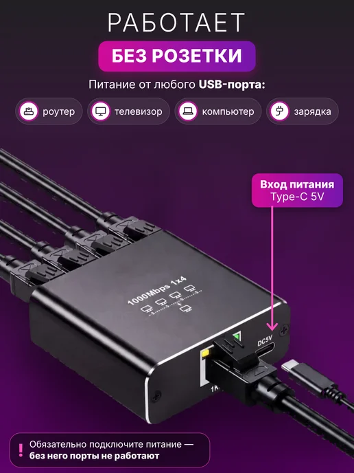 egghead Разветвитель интернет кабеля RJ45 на 4 порта 1000 Мбит с, черный, фото 3