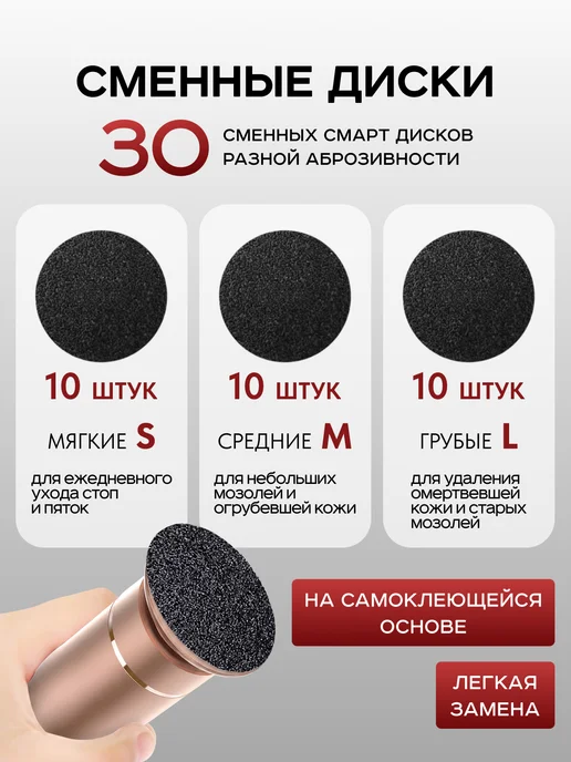 LUM AUS Аппарат для смарт педикюра электрическая пилка для ног, желтый, фото 2
