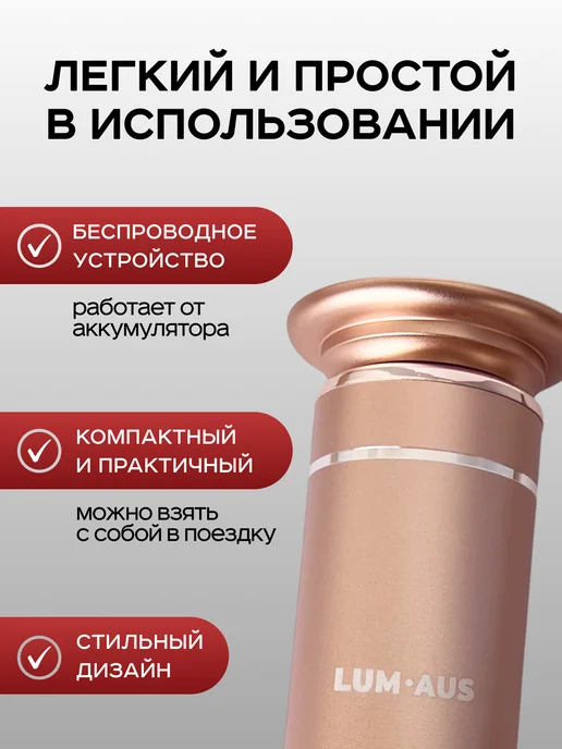 LUM AUS Аппарат для смарт педикюра электрическая пилка для ног, желтый, фото 6