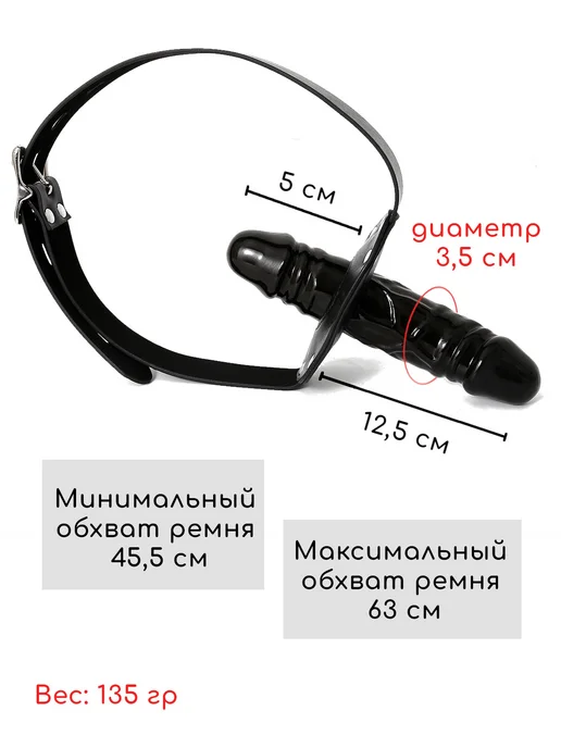 CD-TV RU Страпон-кляп на кожаном ремешке, черный, фото 3