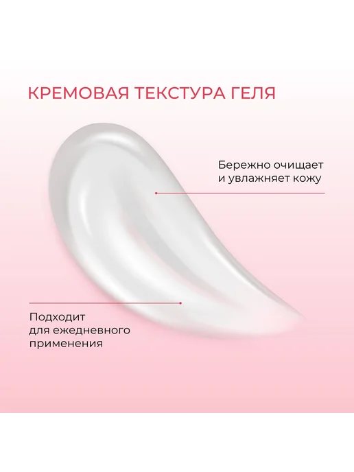 Гель для душа KIX Малина со сливками, 800мл, 800 мл, фото 4