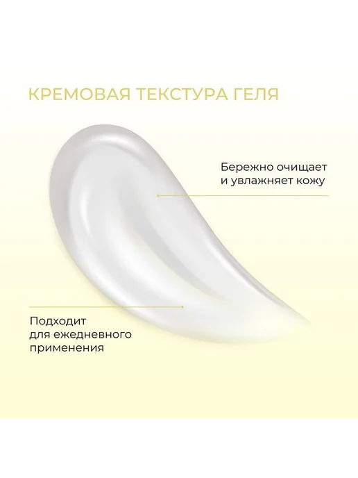 Гель для душа KIX Нежный жасмин и Иланг-Иланг, 800мл, 800 мл, фото 6