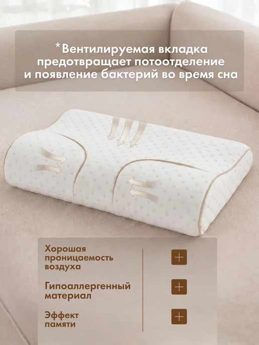 Подушка ортопедическая для сна, голубой, фото 2