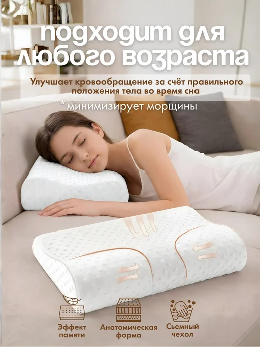 Подушка ортопедическая для сна, голубой, фото 3