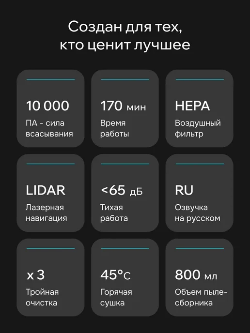 MELNIKSHOP Робот пылесос с влажной и сухой уборкой со станцией, белый, фото 2