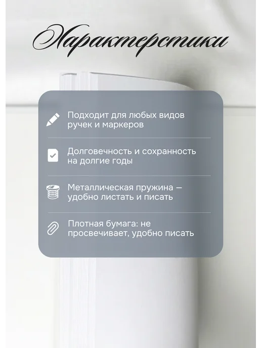Sokoloff Decor & Interior Книга пожеланий на свадьбу гостевая, голубой, фото 3