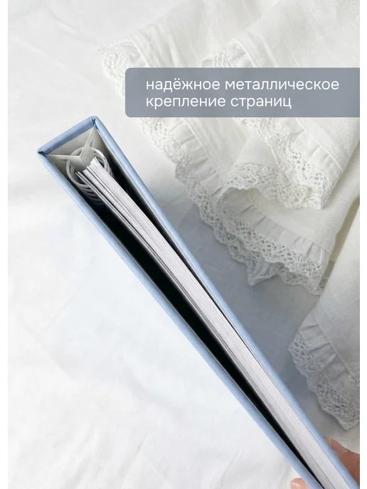 Sokoloff Decor & Interior Книга пожеланий на свадьбу гостевая, голубой, фото 5