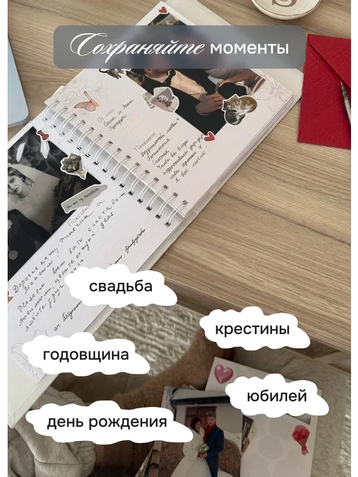 Sokoloff Decor & Interior Книга пожеланий на свадьбу гостевая, голубой, фото 7