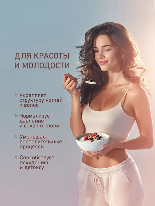 По полям по лугам Льняная каша с черносливом 200 гр. быстрого приготовления, 200 г, фото 7
