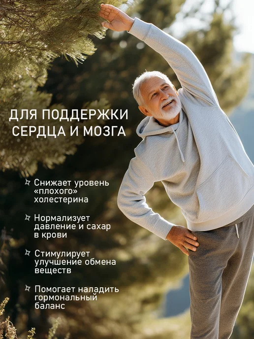 По полям по лугам Льняная каша с черносливом 200 гр. быстрого приготовления, 200 г, фото 8