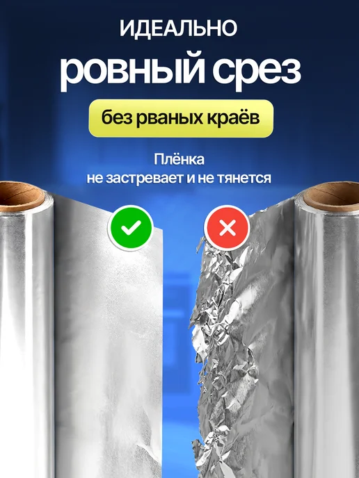 MALEA-SHOP Органайзер для фольги и пленки и пергаментной, белый, фото 2