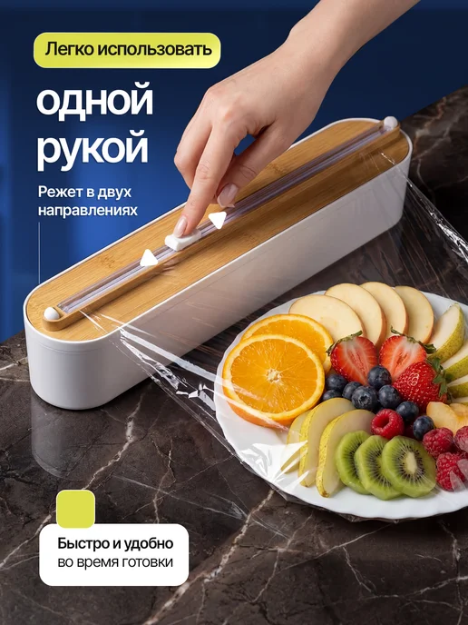 MALEA-SHOP Органайзер для фольги и пленки и пергаментной, белый, фото 3