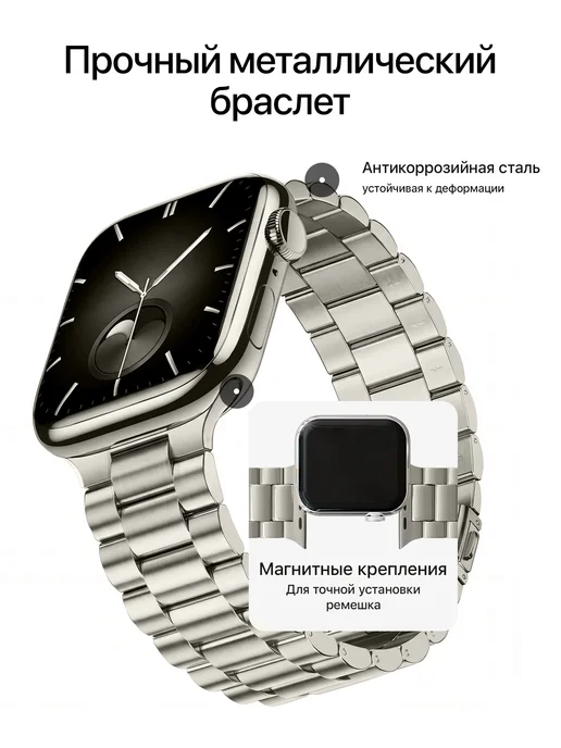 Ремешок для Apple Watch 42, 44, 45, 46, 49 мм 1-10 SE, бежевый, фото 2