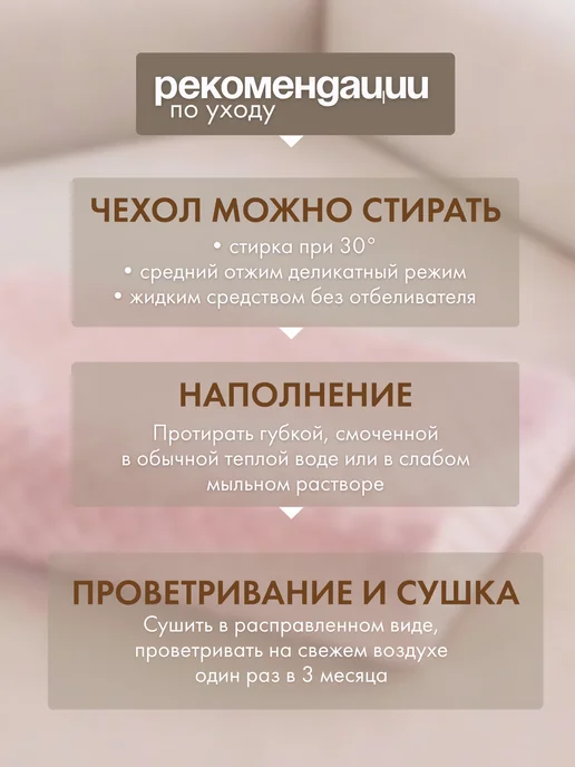 Подушка ортопедическая для сна, розовый, фото 3