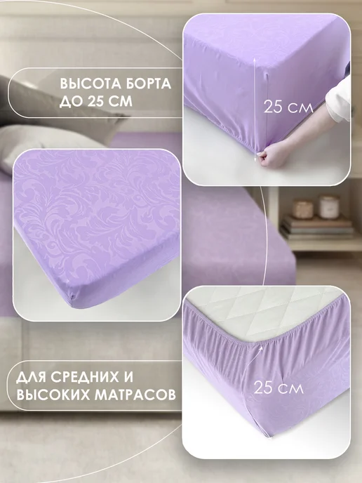 VV Viola Простынь на резинке 160х200, 160x200, фото 2