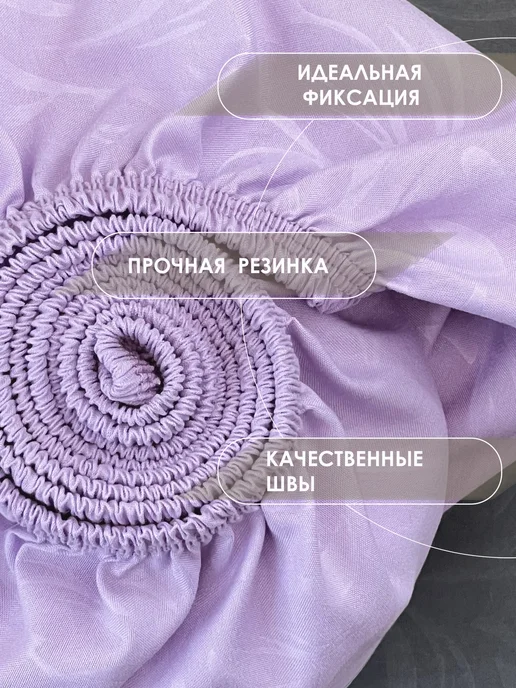 VV Viola Простынь на резинке 160х200, 160x200, фото 4