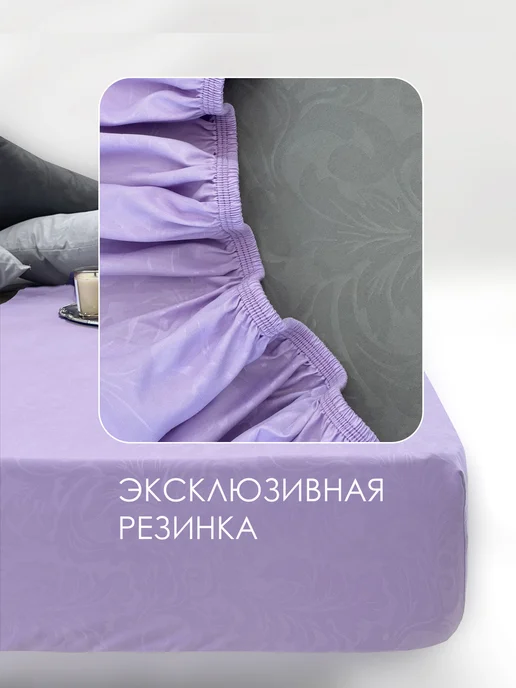 VV Viola Простынь на резинке 160х200, 160x200, фото 6