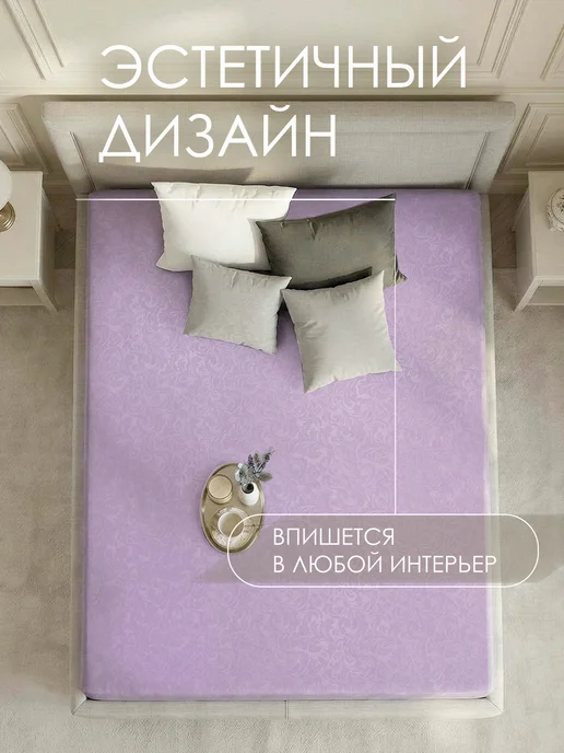 VV Viola Простынь на резинке 160х200, 160x200, фото 7