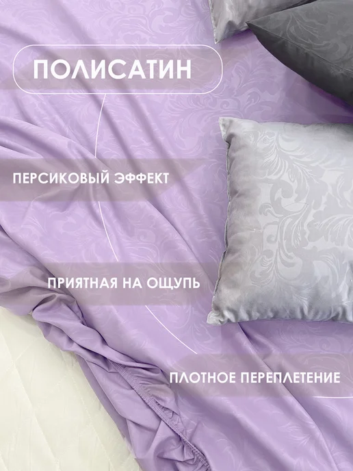 VV Viola Простынь на резинке 160х200, 160x200, фото 8