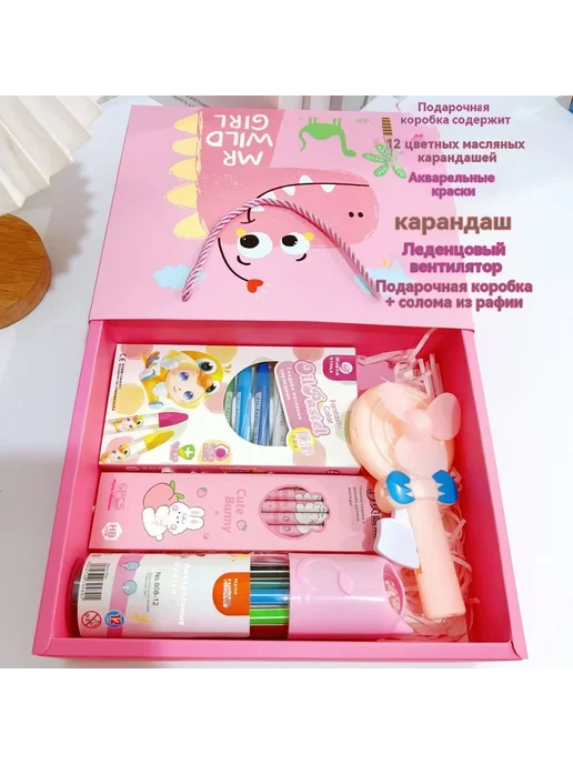 Поставки Девушка Цвет, вариант