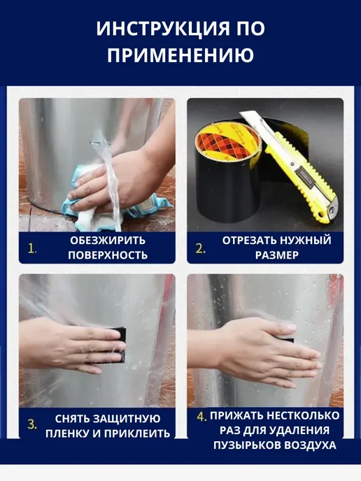 КЕВО Клейкая водонепроницаемая лента ПВХ от утечек, черный, фото 5