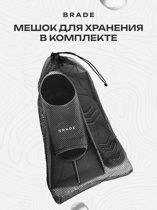 BRADE Ласты для плавания взрослые детские короткие XXS 26-28, черный, фото 6