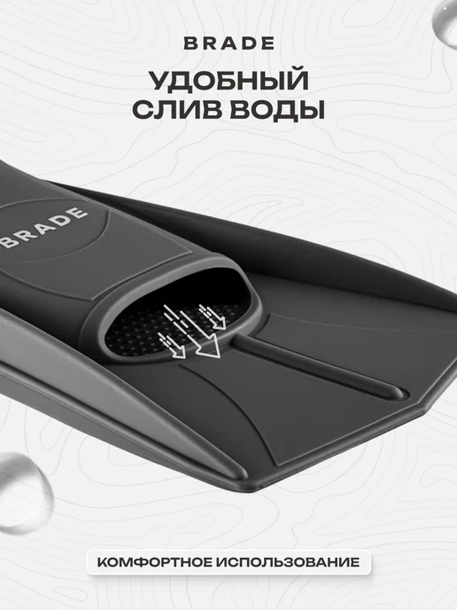 BRADE Ласты для плавания взрослые детские короткие S 32-34, черный, фото 4