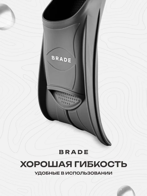 BRADE Ласты для плавания взрослые детские короткие S 32-34, черный, фото 5