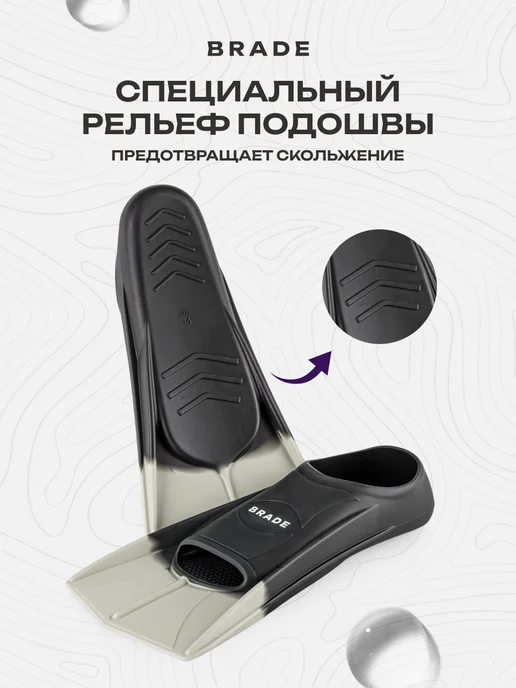 BRADE Ласты для плавания взрослые детские короткие XS 29-31, 29-31, фото 3