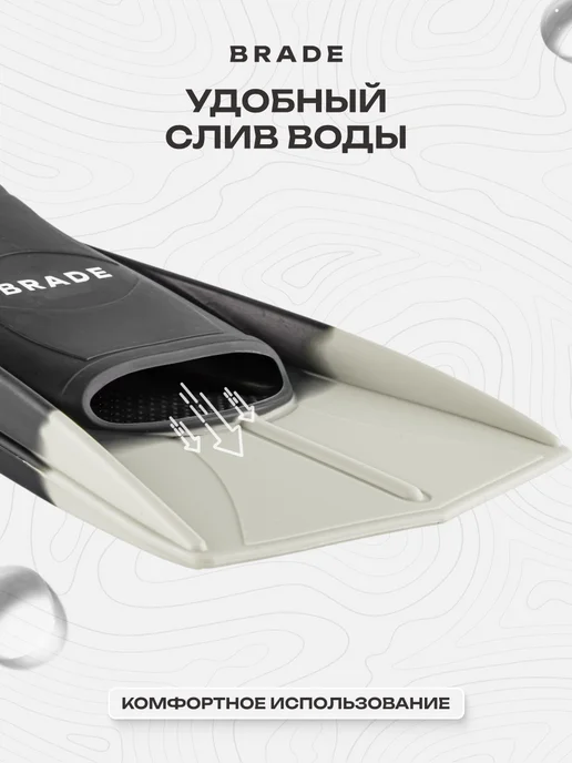 BRADE Ласты для плавания взрослые детские короткие XS 29-31, 29-31, фото 4