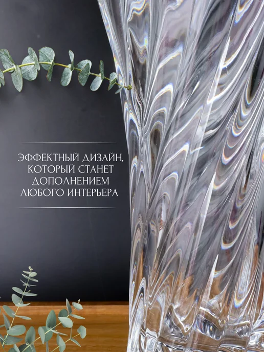 Интэк Ваза для цветов и сухоцветов, белый, в упаковке 690 г, фото 5