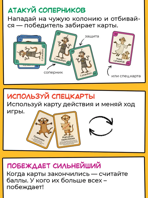 ЛАС ИГРАС Настольная игра Все в стаю, вариант, фото 3