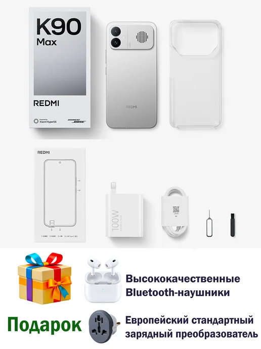 Смартфон Xiaomi Redmi K90 Max 16/1024 ГБ, черный, фото 3