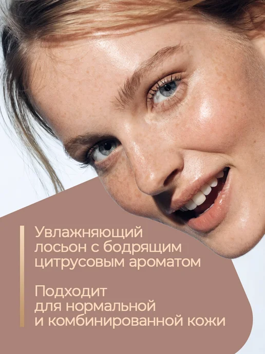 VIVIENNE SABO Skin Expertiq Лосьон д сужения пор отшелушивающий с РНА и АН…, 150 мл, фото 4